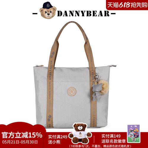 丹尼熊单肩包休闲时尚潮流