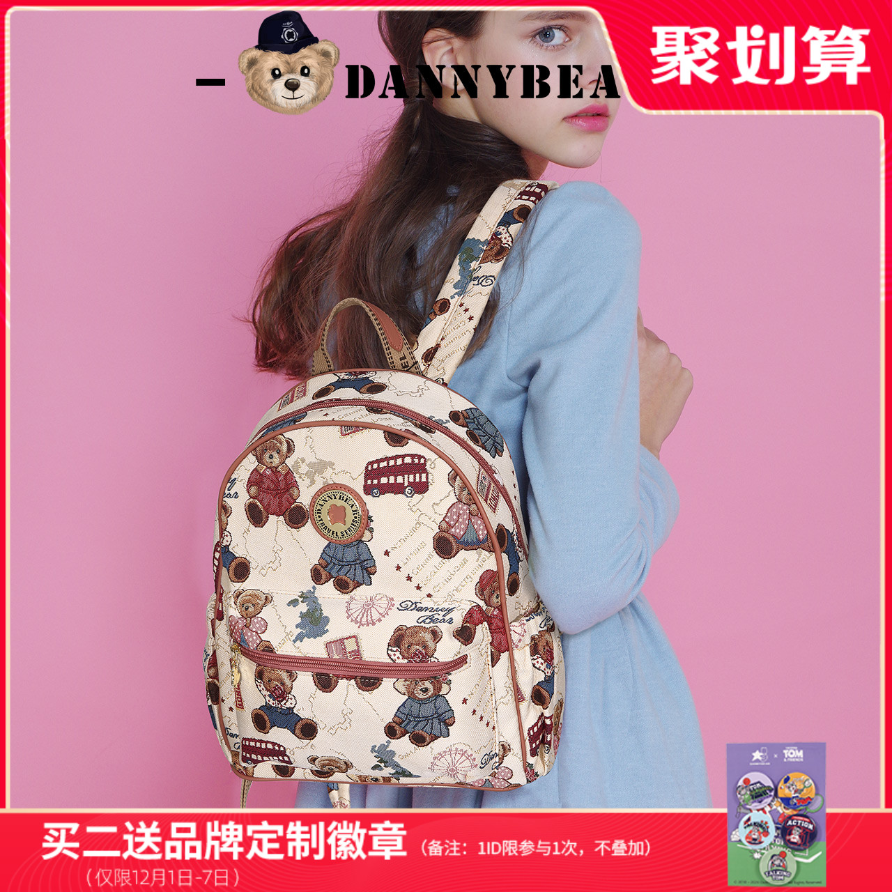 出游小众百搭书包简约休闲