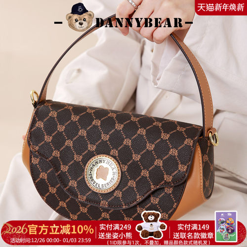 丹尼熊女式手提斜挎包