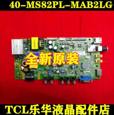 TCL32F1600BL32C11LE32M2032主板TP.MS18VG.PB77MS82PVT40-MS82PL