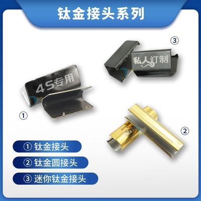 金属金银黑包边条接头卡扣