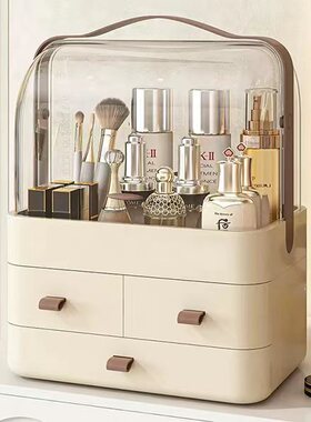 化妆品整理盒桌面梳妆台抽屉首饰置物架感大容量护肤品收纳盒