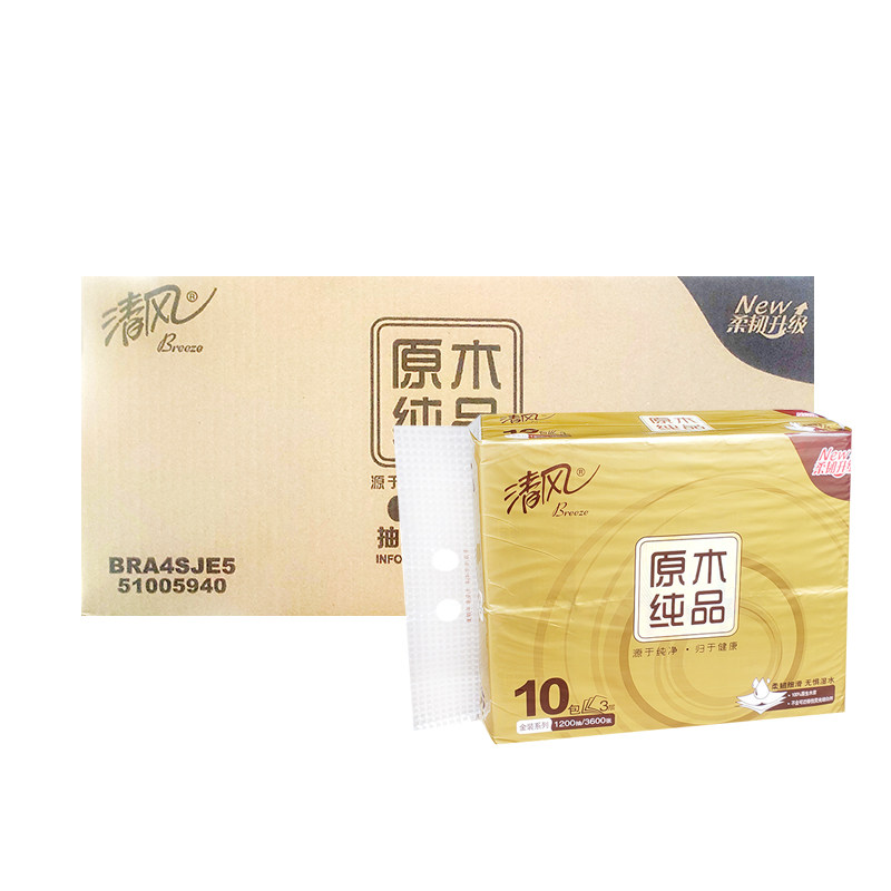 清风抽纸bra4sje5原木纯品金装抽纸3层120抽10包提面巾纸整箱6提