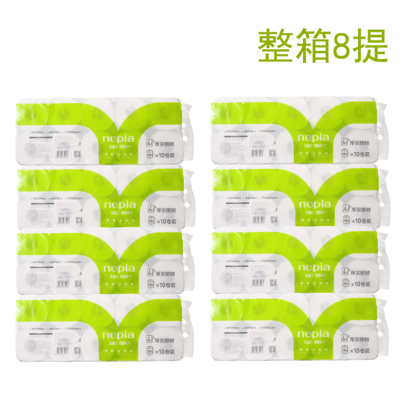 妮飘4层实惠装整箱卷纸