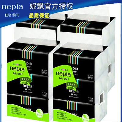 nepia妮飘黑郁薄荷运动6包面巾纸