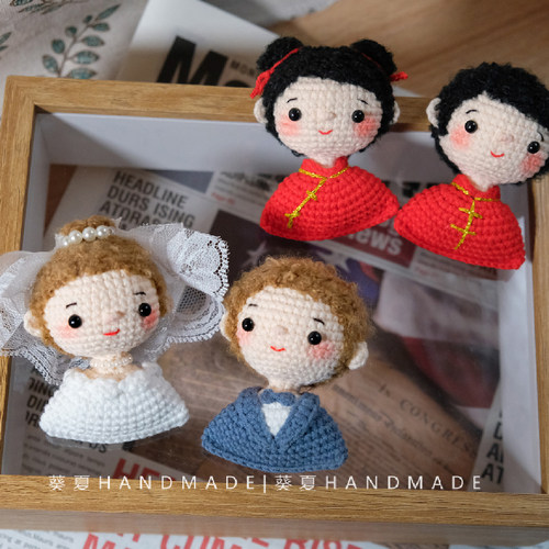 葵夏手作新娘婚纱玩偶自制手工