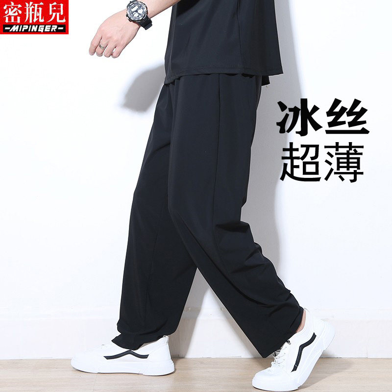 密瓶儿冰丝速干休闲裤男宽松秋季薄款男士裤子男大码胖子运动男装