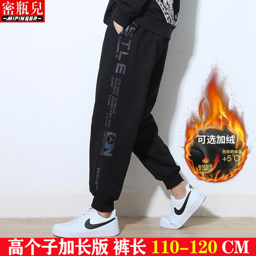 潮牌加长潮流加肥加大