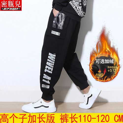 密瓶儿服饰旗舰店加长工装裤潮流