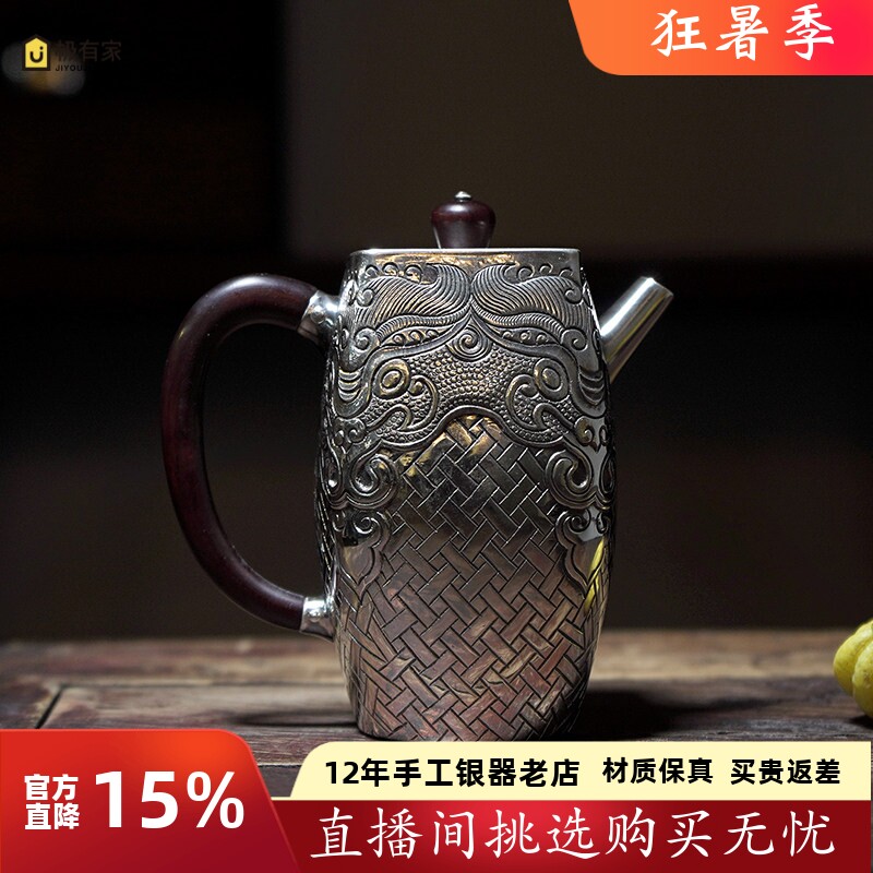 恋物志银器纯银999足银泡茶壶纯手工錾刻茶具中式家用茶道 龙韵