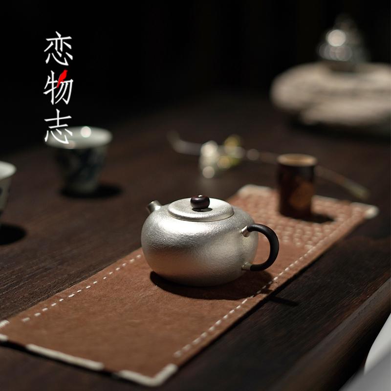 足银999纯手工中式简约银壶