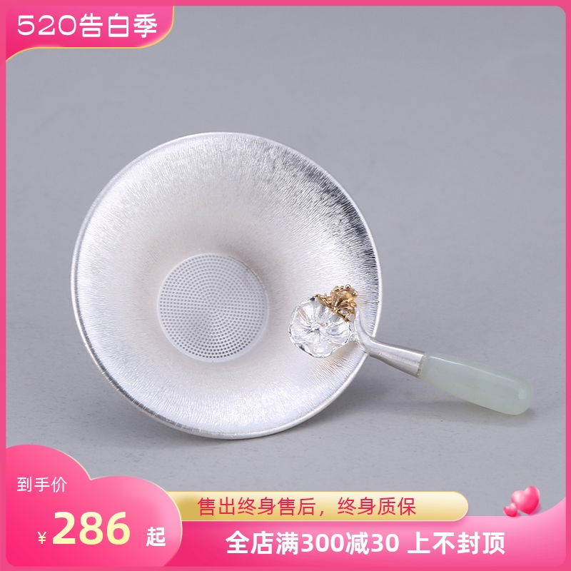 银茶漏纯银999纯手工纯银茶漏茶滤网滤茶器茶道配件银茶具过滤网