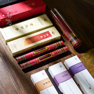 线香慧通香 传统线香熏筒香盒香香文化室内文房香 傅京亮纯天然香