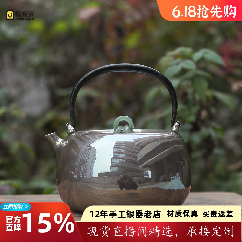 银壶纯银999烧水壶纯手工一张打日式煮茶壶茶道家用银壶银器 清欢