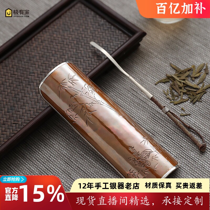 纯银999纯手工茶勺茶铲功夫茶具茶道零配件茶道六君子铜包银茶则