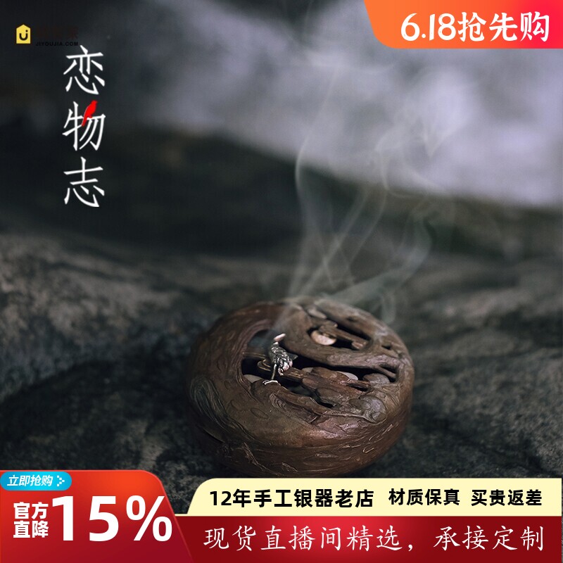 纯手工铜香炉镶嵌银器松鹤延年
