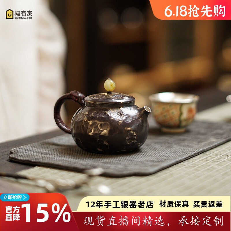 足银999纯手工一张打银壶非遗李金柱原创茶壶做旧泡茶壶茶具 玉素