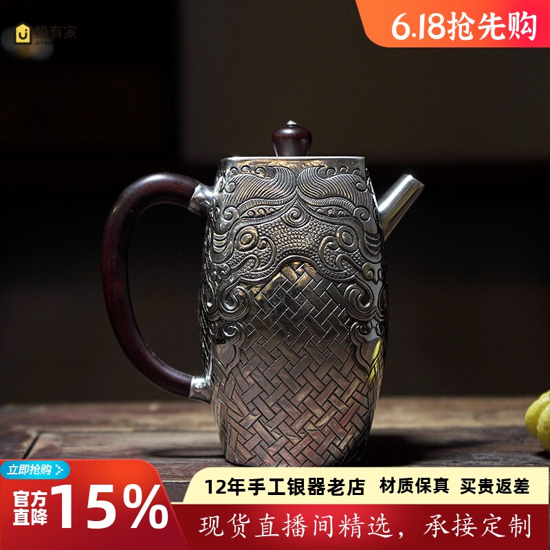 恋物志银器纯银999足银泡茶壶纯手工錾刻茶具中式家用茶道 龙韵