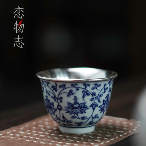 足银999手工包银杯主人杯青花杯