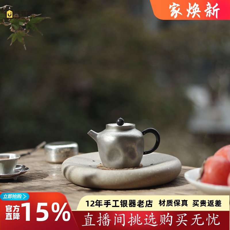 银壶纯银999泡茶壶一张打浅吟