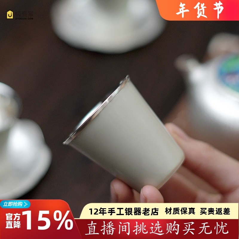 足银999纯手工瓷包银杯中式复古纯色主人杯品茗杯茶具茶器  筠雾,餐饮具,茶杯,淘宝优惠券,粉丝福利购,淘宝优惠卷