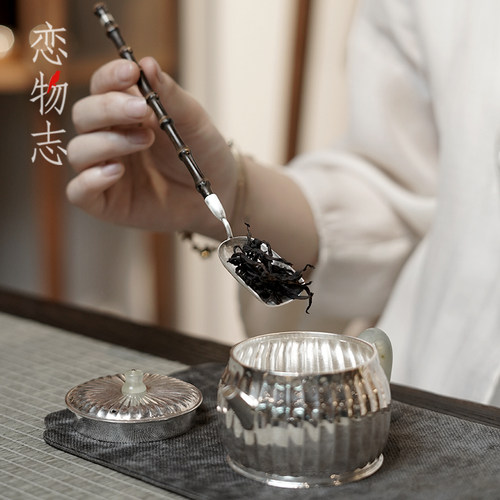 恋物志纯银紫竹手柄茶勺茶铲