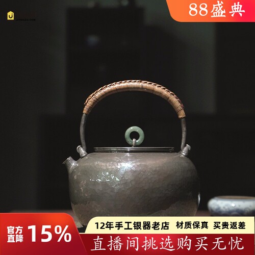 恋物志银器手工银壶紫皮色烧水壶