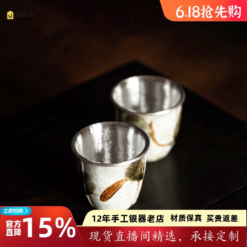 纯银999纯手工手绘包银杯主人杯品茗杯家用粗陶茶杯茶具 入饮山林