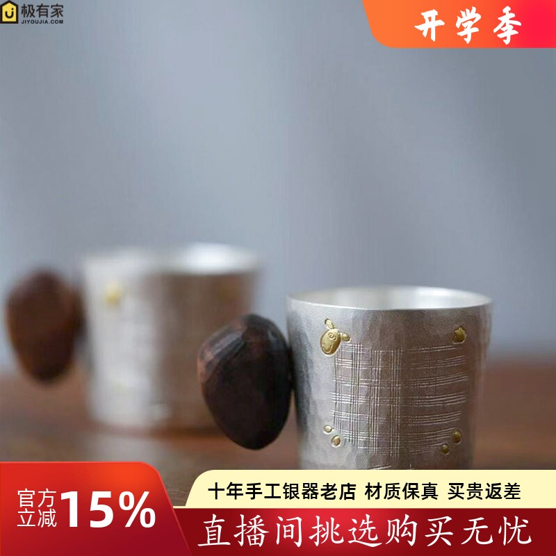 纯手工中式复古锤纹马杯贴金羊杯