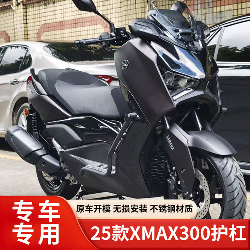 铝合金脚垫踏板不锈钢保险杠防摔