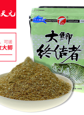 武汉天元刚舟鱼饵野钓大鲫