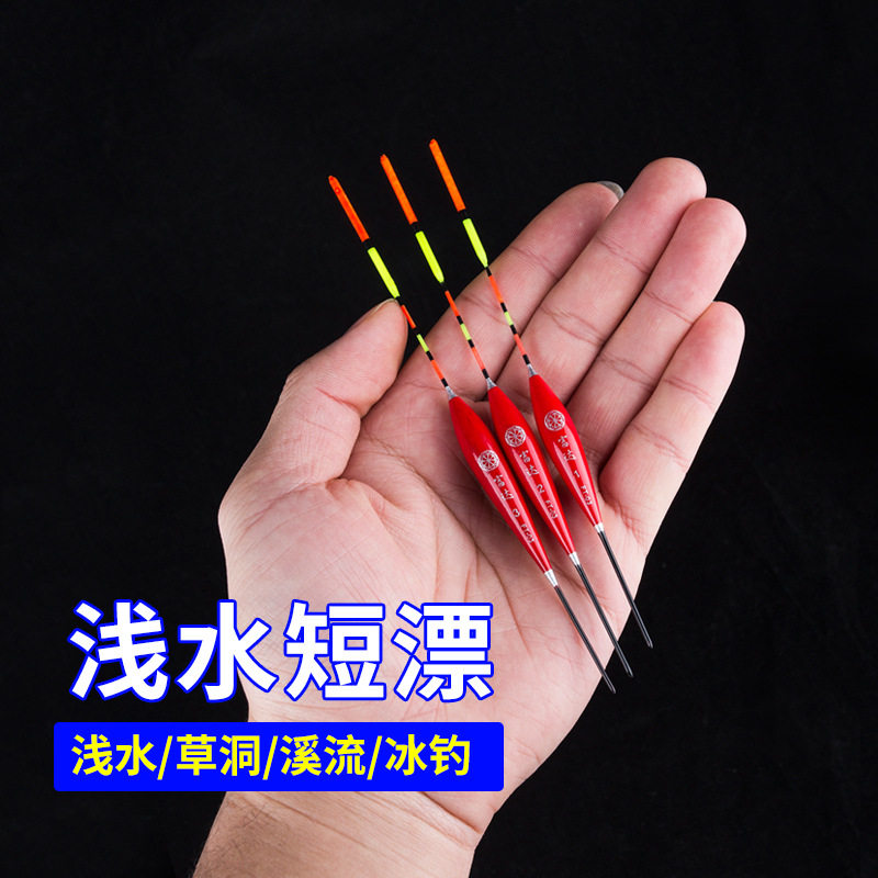 纳米超短浅水漂,冬钓鲫鱼专用浮