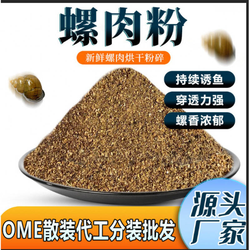 鱼饲料原料跨境代发32