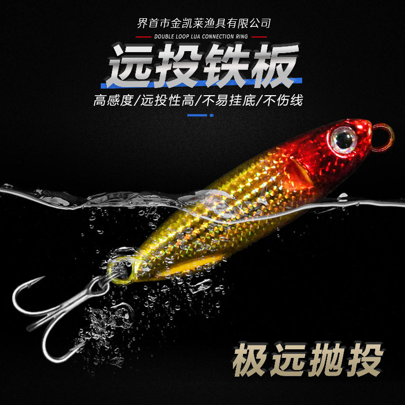 厂家直供DUO路亚饵124