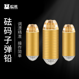 快速调漂砝码子弹铅快速铅坠刻度铅可调钓鱼用的铅皮薄筏钓铅