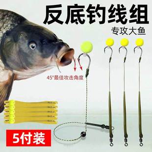 反底钓线组珠珠钓鱼欧鲤欧式钓组海杆抛竿路亚鲤鱼返底钓组鱼钩