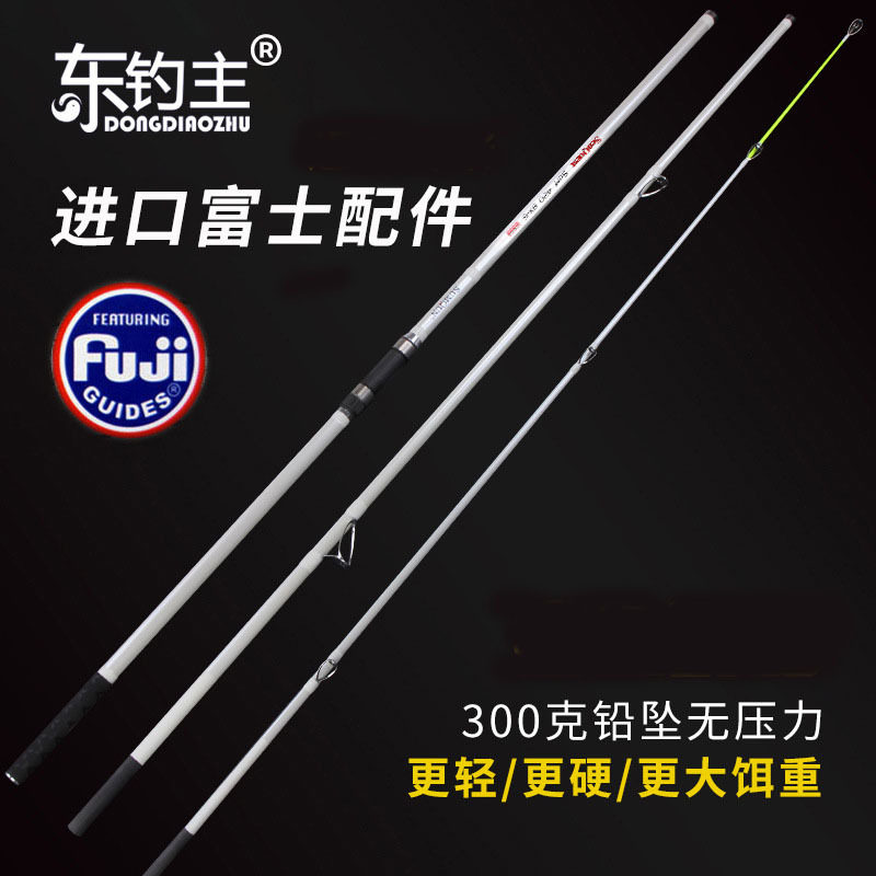 东钓主锚鱼竿4.5米轻硬远投