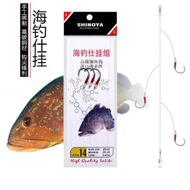 深浅海船钓石斑碳线组