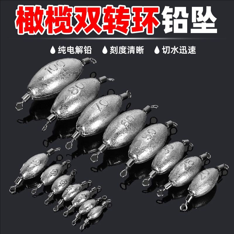 快速转环铅坠带8字环批发