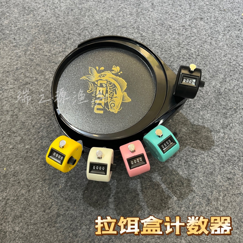 瑞之源钓鱼饵料盒0124