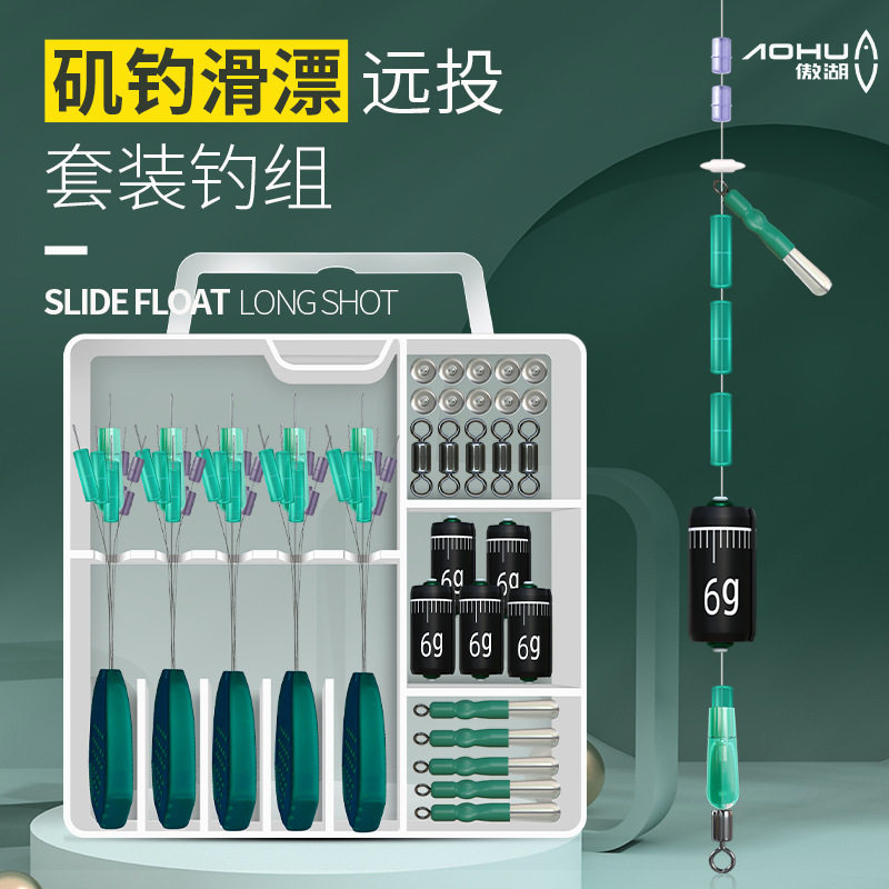 傲湖路滑套装62136126
