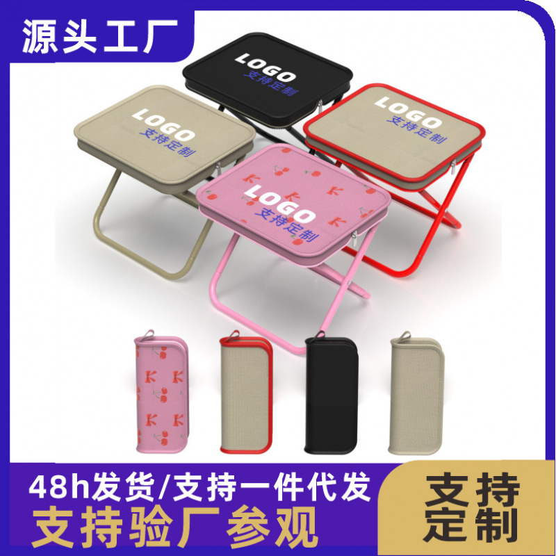 笔袋折叠马扎便携凳13