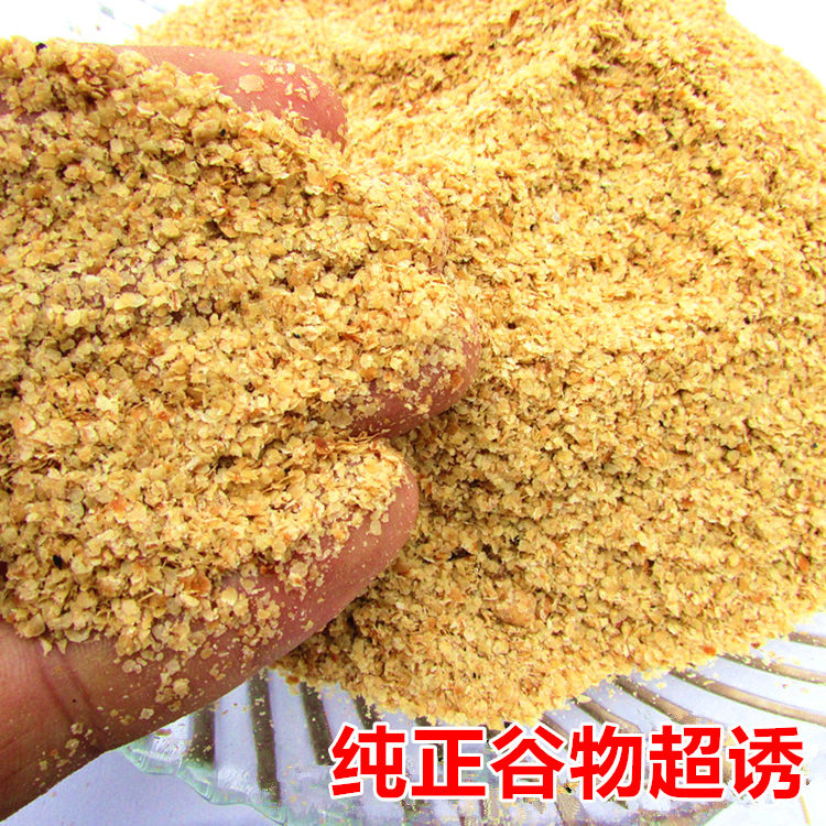 散装超诱鱼饵炒香小麦胚芽片状纯