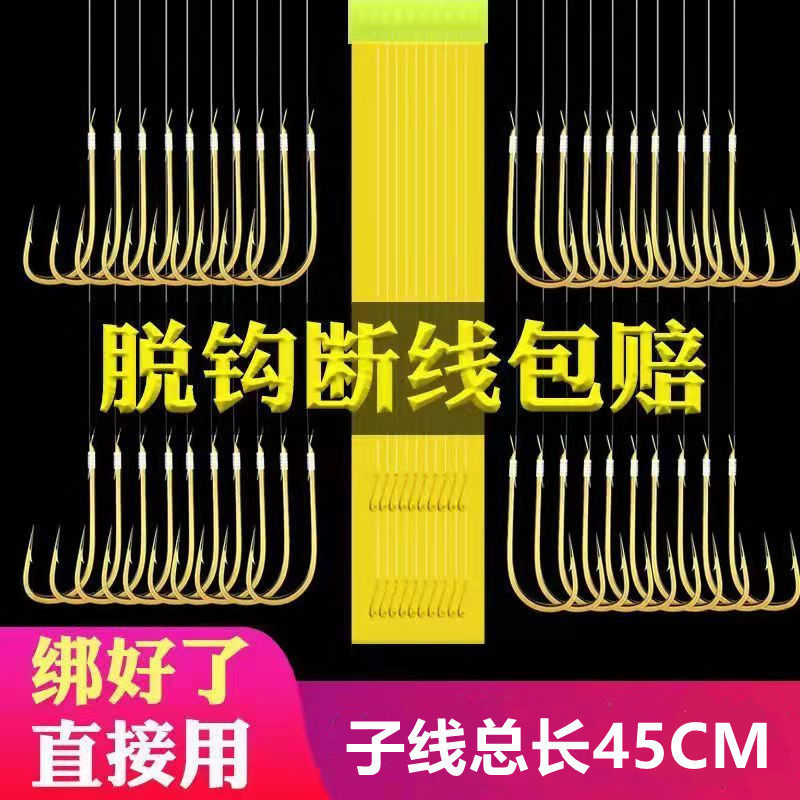 金袖双钩渔具套装5121