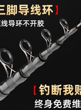 全金属海竿套装特价03
