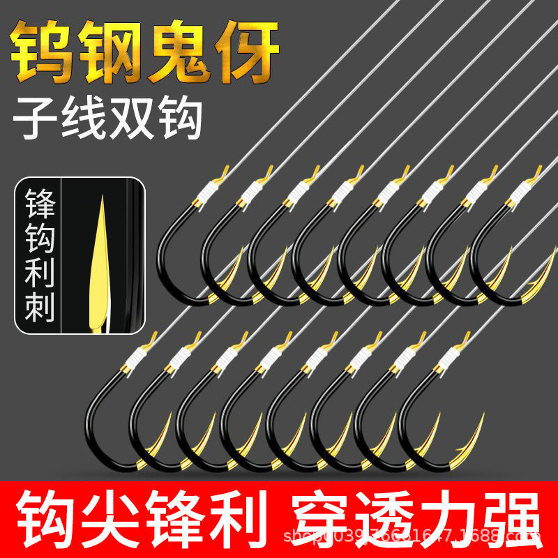 伊豆伊势尼子线双钩成品鱼钩鱼钓绑好套装金袖钩鱼具用品大全装备