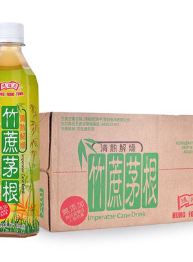HungFookTong/鸿福堂