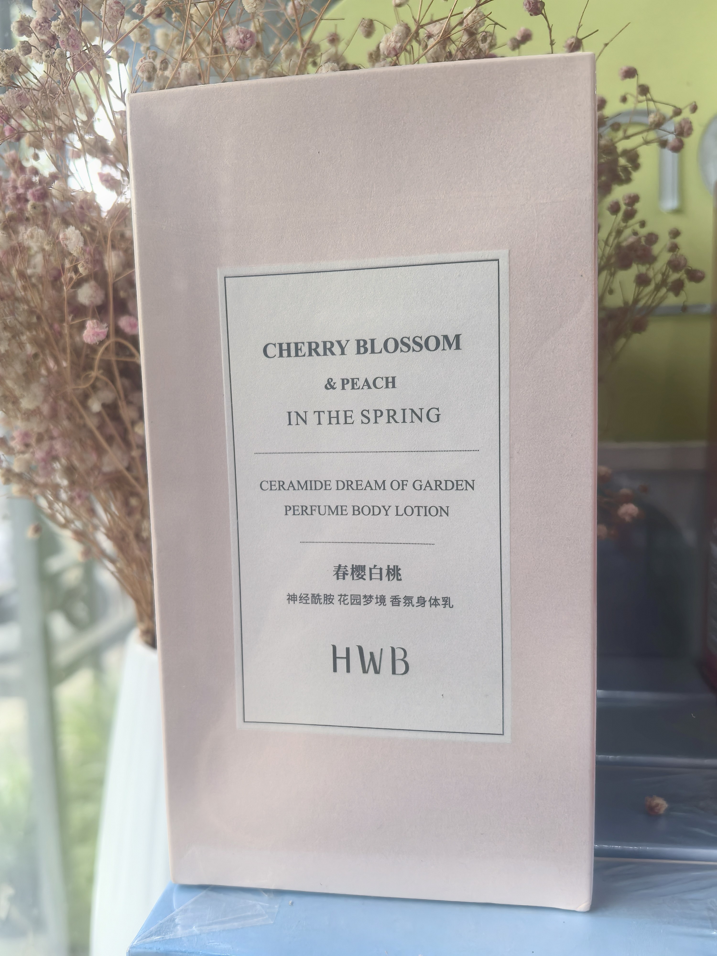 HWB晴林橘柚春樱白桃神经酰胺花园梦镜香氛身体乳正品
