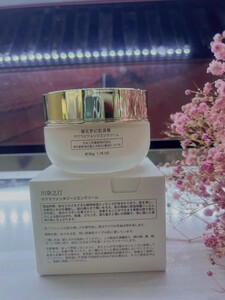 川奈之汀樱花梦幻肌源霜正品提亮肤色补水保湿改善暗沉