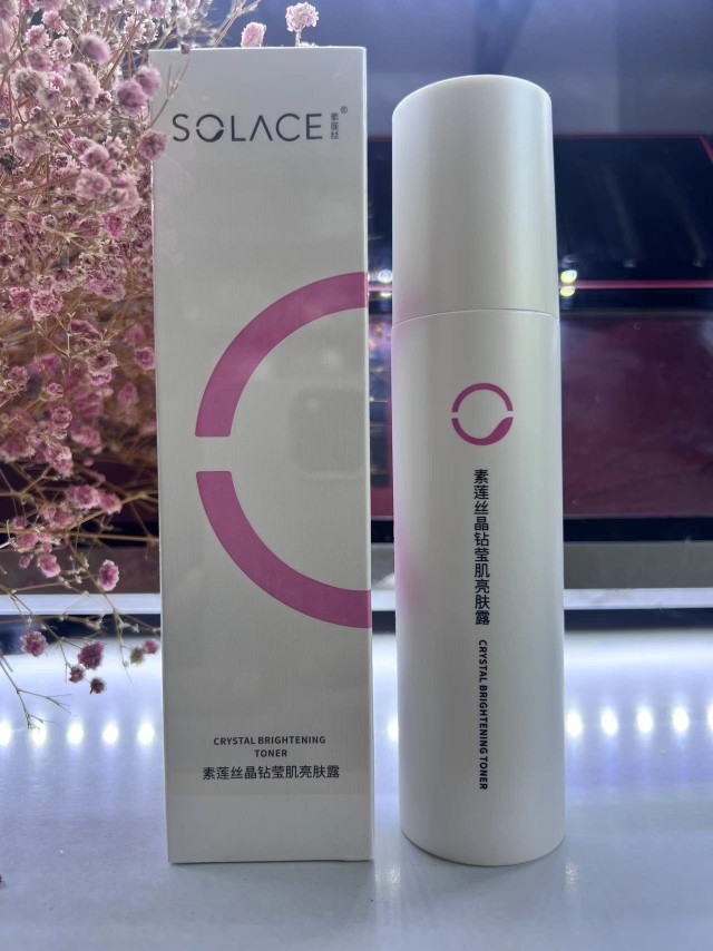 素莲丝晶钻莹肌亮肤露正品祛黄补水提亮